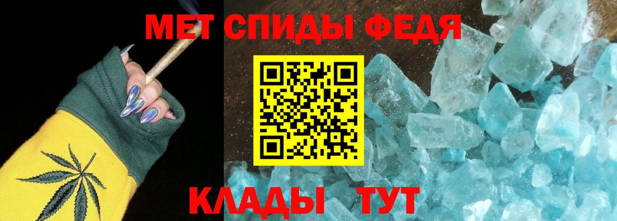 Амфетамин 97%  Вход с VPN  Кулебаки 