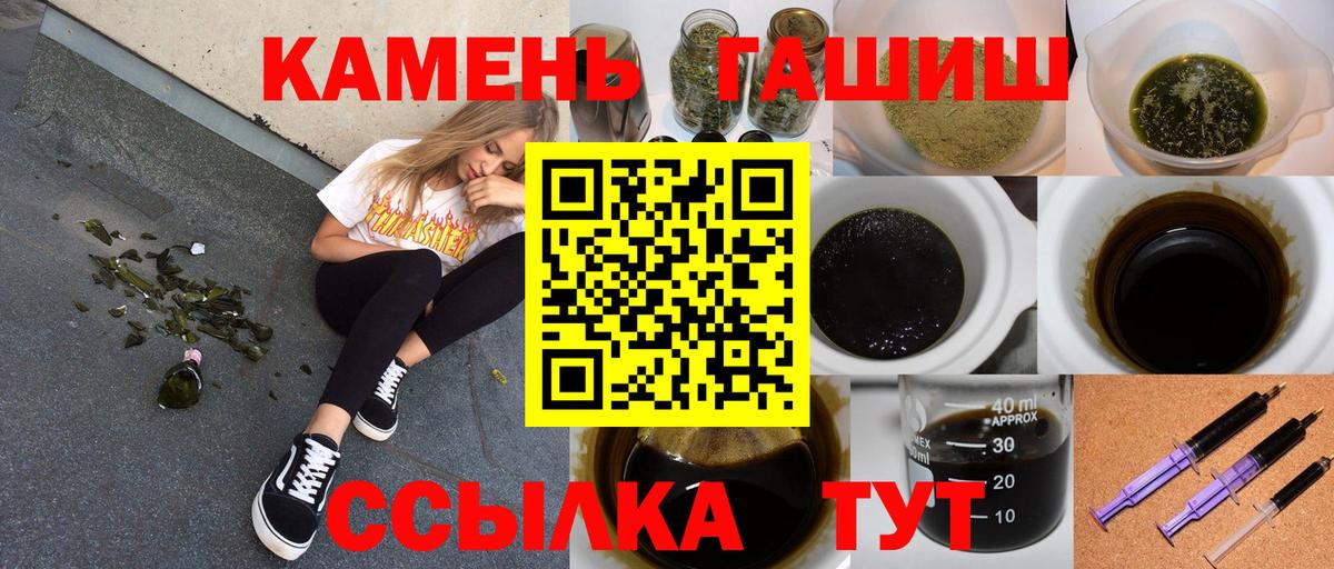 Гашиш гарик Кулебаки