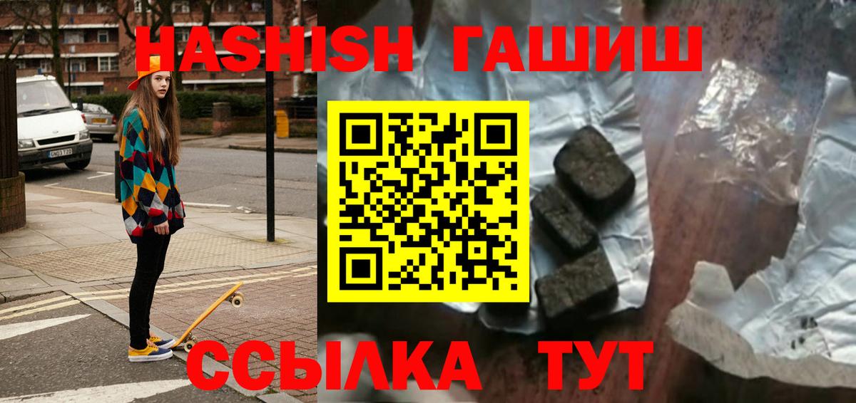 Кулебаки  наркота  Вход с VPN  ГАШ гарик 