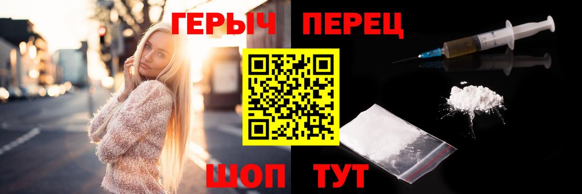 ГЕРОИН Heroin Кулебаки