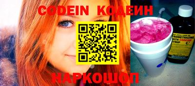 ALPHA PVP Ипатово