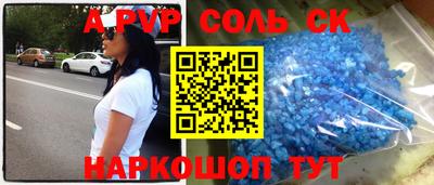 стафф Изобильный