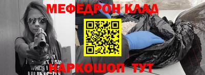ALPHA PVP Ипатово
