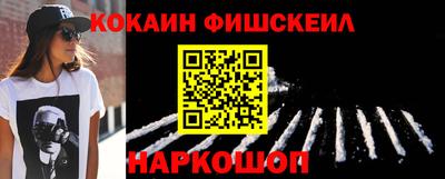 ALPHA PVP Ипатово
