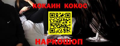 ALPHA PVP Ипатово