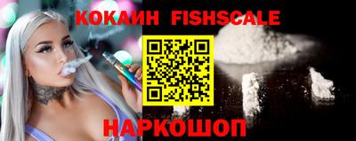 стафф Изобильный