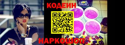 стафф Изобильный