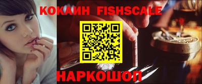 стафф Изобильный