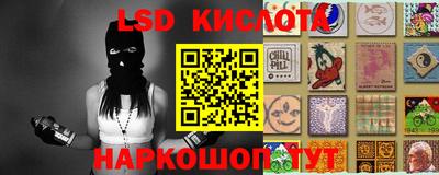 стафф Изобильный
