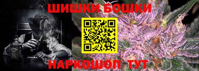 стафф Изобильный