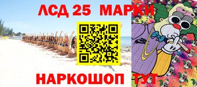 ALPHA PVP Ипатово
