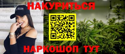 ALPHA PVP Ипатово