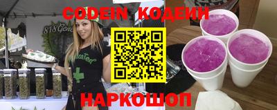 ALPHA PVP Ипатово