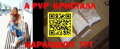 стафф Изобильный