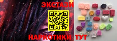 ALPHA PVP Ипатово