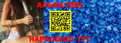 а пвп мука Ирбит