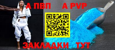 стафф Изобильный