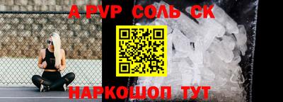 а пвп мука Ирбит