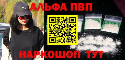 а пвп мука Ирбит