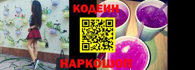стафф Изобильный