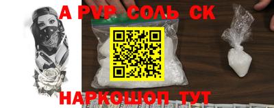 а пвп мука Ирбит