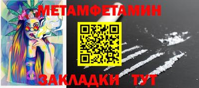 ALPHA PVP Ипатово