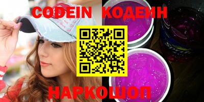 стафф Изобильный