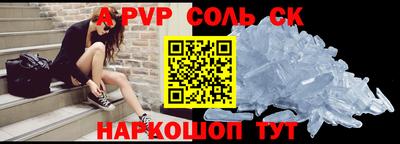 а пвп мука Ирбит