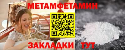 стафф Изобильный