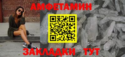 стафф Изобильный