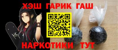 стафф Изобильный