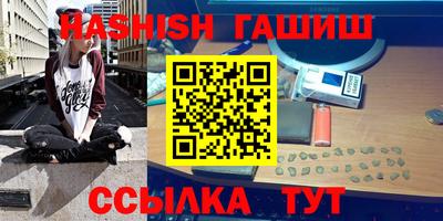 стафф Изобильный