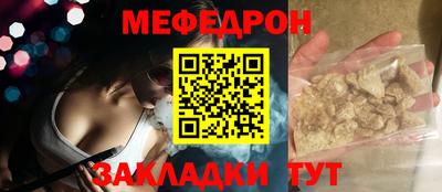 а пвп мука Ирбит