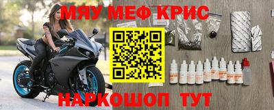 ALPHA PVP Ипатово