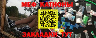 а пвп мука Ирбит