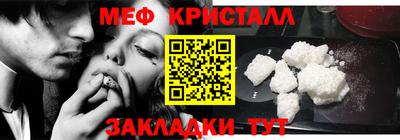 стафф Изобильный