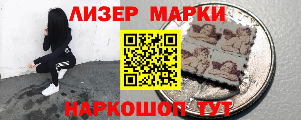 LSD-25 экстази кислота Кулебаки
