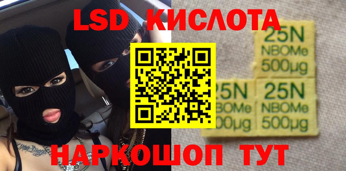 LSD-25 экстази ecstasy  LSD-25 экстази ecstasy  LSD-25 экстази  Кулебаки  Вход с VPN 