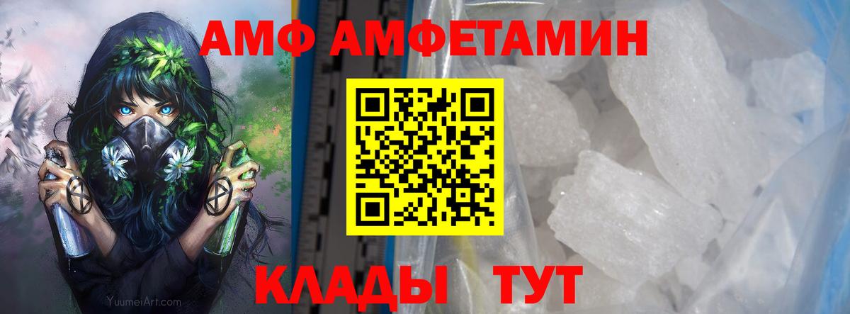 Кулебаки  Метамфетамин Methamphetamine  Метамфетамин Methamphetamine  Вход с VPN 