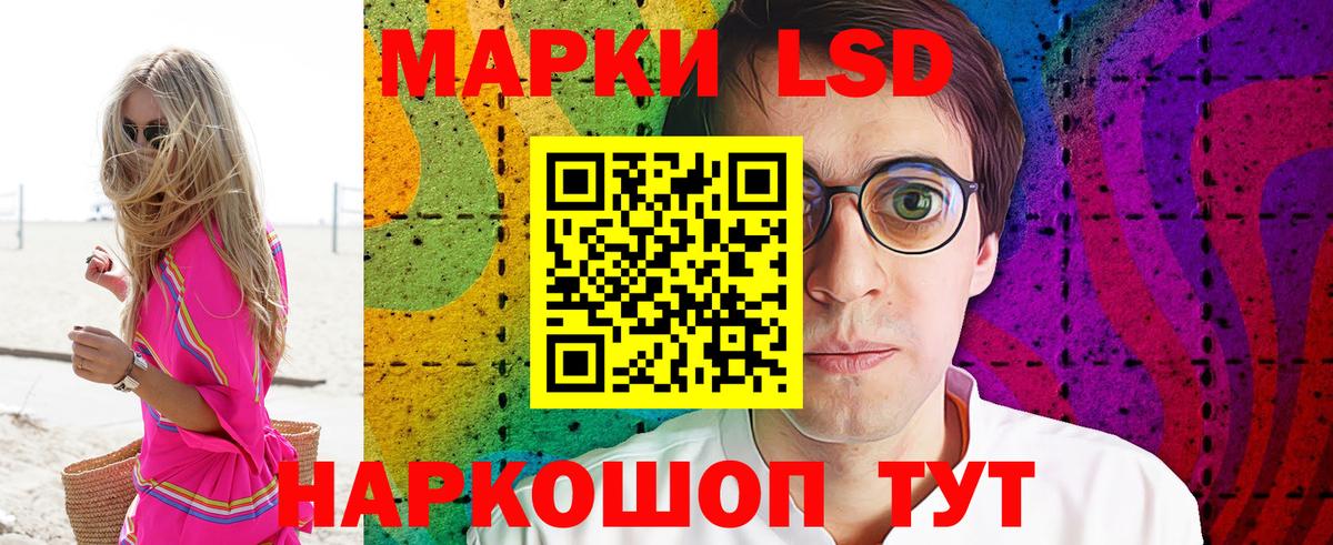 Марки 25I-NBOMe 1,5мг  Наркотические марки  Вход с VPN  Кулебаки  Марки 25I-NBOMe 1,5мг 