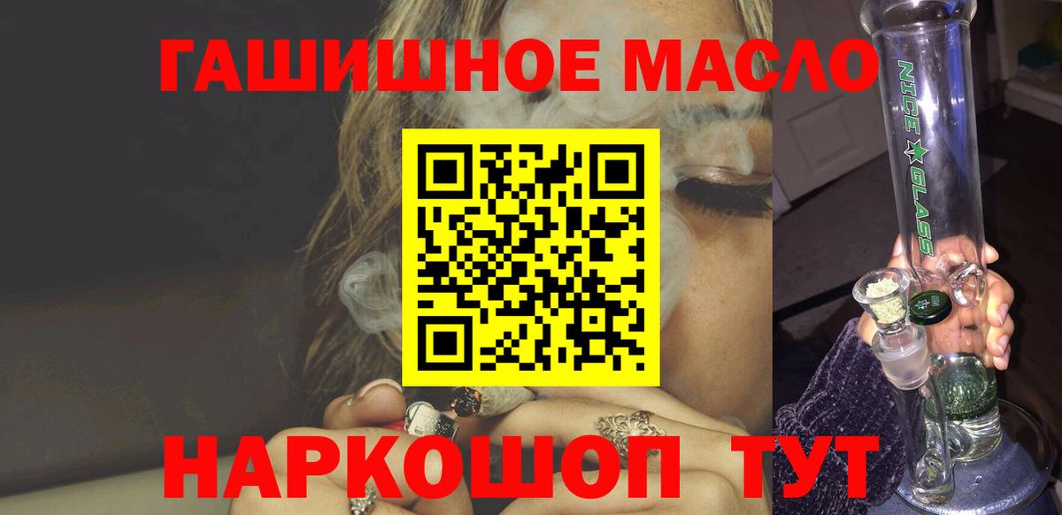 ТГК вейп Кулебаки