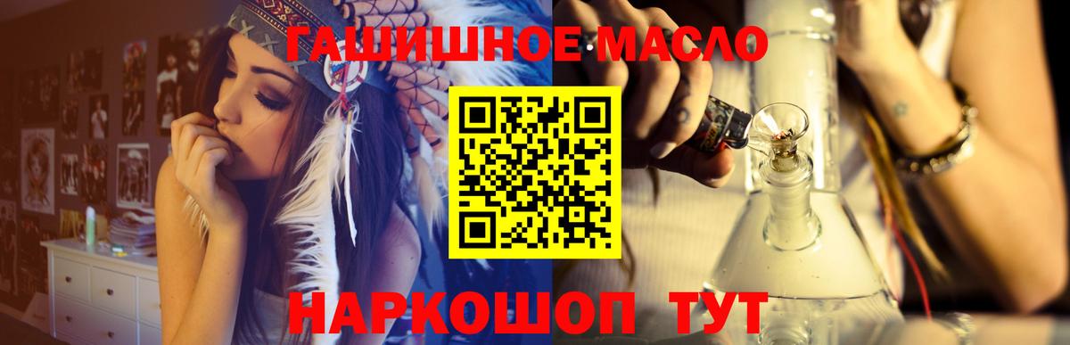 Дистиллят ТГК Wax  сколько стоит  Кулебаки  Вход с VPN 