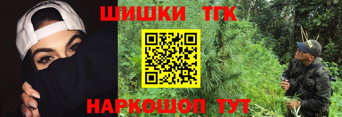 Канабис конопля  МАРИХУАНА Amnesia  Кулебаки  Вход с VPN  Бошки Шишки семена 